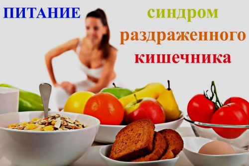 Обложенный язык при синдроме раздраженного кишечника