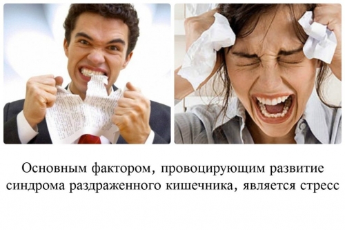 Обложенный язык при синдроме раздраженного кишечника
