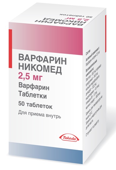 Как сделать анализ на антифосфолипидный синдром и что это за анализ