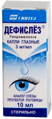 Лучший препарат при синдроме сухого глаза