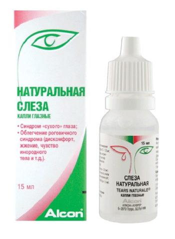 От синдрома сухого глаза капли для глаз