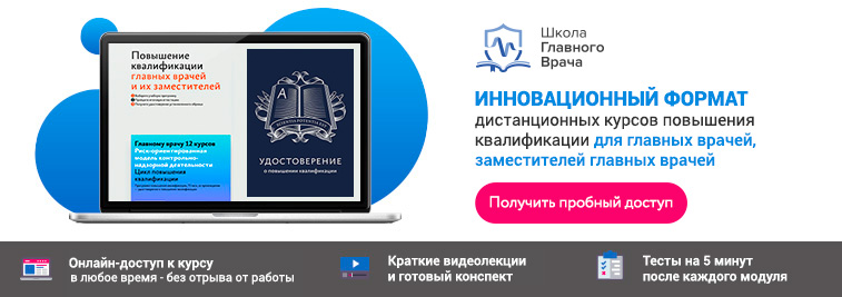 Днк код по мкб