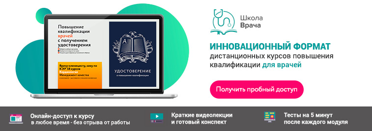 Железистая мастопатия код по мкб