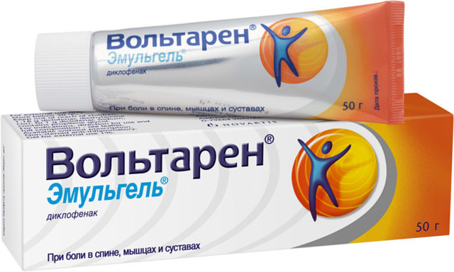 Вольтарен